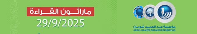 Ad Banner